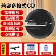 Philips | เครื่องเล่น CD พกพา รองรับ MP3