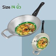 กระทะอลูมิเนียมด้ามดำ กระทะอะลูมิเนียม กระทะเล็ก รุ่น Aluminium-frying-pan-inches-00A-T4