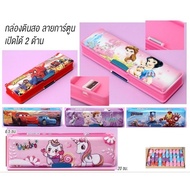Cartoon Pencil Box Open And Close 2 Sides In Thailand G6.5 Cm.m/Length 20 Cm.m