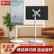 TV Floor Stand Movable TV Cart Rotating TV Hanger Monitor Floor Stand Live Stand