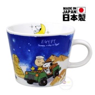 史諾比 - Snoopy杯史諾比杯史努比杯 World Travel Mug Egypt 370 ml 陶瓷杯水杯咖啡杯茶杯 平行進口