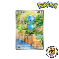 [JP] Pokémon TCG Azurill AR 086/076 Art - M6 Storm Emeralda