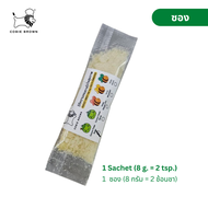 (ขายส่ง) ขนาดพกพา Cobie Brown น้ำตาลช่อดอกมะพร้าว 8 กรัม (10 แพค)