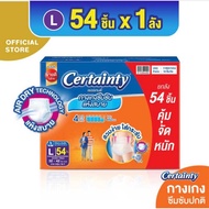 Certainty Adult Diapers Size L