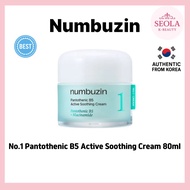[Numbuzin] Pantothenic B5 Active Soothing Cream 80ml