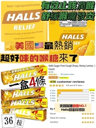 【 HALLS Mentho-Lyptus Honey-Lemon Cough Drops, 4-count 美國Halls無糖止咳蜂蜜檸檬🍋潤喉糖】