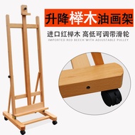 Floor Lifting Red Beech Easel Beech Easel Wooden Easel Oil Easel Sketch Easel Advertising Display St