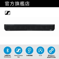 SENNHEISER - AMBEO Soundbar Max (SB01)