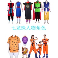 Dragon Ball Anime cosplay Costume Son Goku Turtle Fairy Vegeta Kaiwang Son Gohan Practice Performanc