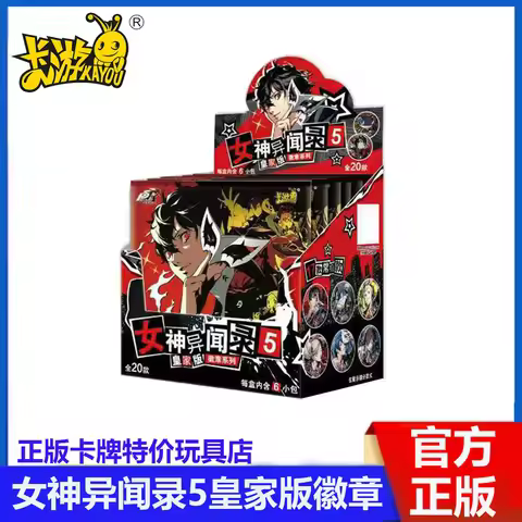 Spot Authentic Kayou Card Game Goddess Persona 5 Royal Edition Badge Series Ma Tie Kou Bar Authentic