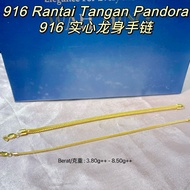 Wah Hing 916 Rantai Tangan Pandora PADU Emas 916 Murah Tulen / 916 Gold Pandora Bracelet/ 916实心龙身手链