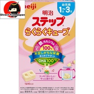 [Meiji] Step Easy Cube Powder 28g x 16 bags (1 and a half to 3 years old) powdered milk 【Direct from Japan】