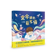 W Words Always Understand 11101023620 Taaaze Reading Book Life Online Bookstore