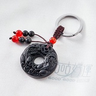 黑曜石貔貅鑰匙圈(含開光)避邪、化煞、開運、聚財、咬錢獸