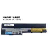 Battery For Lenovo IdeaPad S1 S1-3 S25 S11 U16 S1c S25s U165 L9S6Y14 L9M6Y14 6 Cells