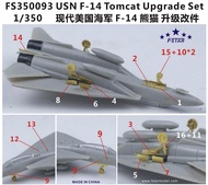 Five Star 1/350 US Navy F-14 Tomcat Upgrade 美國海軍F-14戰機升級件 (FS350093)