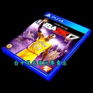 缺貨【PS4原版片】☆ NBA 2K17 Kobe 封面 ☆【中文版 中古二手商品】台中星光電玩