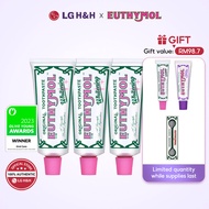 🎀EUTHYMOL Toothpaste Whitening 106gx3 | Gifts Squeezer toothpaste 20g*2