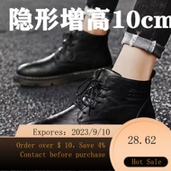 🌈Dr. Martens Boots Men's Height Increasing Insole Men's Shoes10cmHigh-Top Worker Boots Retro Leather Boots Men's Casual
