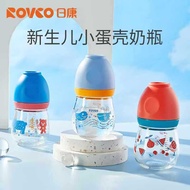 Rikang Newborn Wide Caliber Glass Baby Bottle Baby Portable Baby Bottle Juice Bottle Newborn Baby Ca