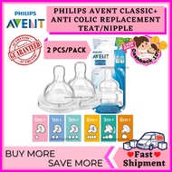 Puting Botol Susu PHILIPS AVENT Classic+ Anti-Colic Silicone Bottle Teat
