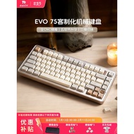 TickType TickType Power Mechanical Keyboard EVO75 Three-Mode 2.4G Bluetooth Office Wireless Game Alu
