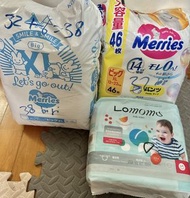 Merries XL 拉拉褲