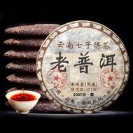 Pu-erh tea, Pu-erh 2007, cake 357 grams, original Yunnan