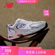 NEW BALANCE   NB530 官方老爹鞋男鞋女鞋夏季复古情侣百搭网面休闲运动鞋 白色 MR530SG 【建议拍小半码】 38(脚长23.5cm)