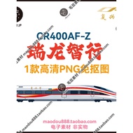 J2002-4 China Motorcycle Revival No. Ruilong Zhixing CR400AF-Z Front Flat Illustration PNG No Pullin