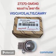 Battery Pack For Vigo Vios Altis Camry (27370-0M040)