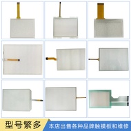 XV-102-E6-70TWRC-10 Touchpad Protective Film
