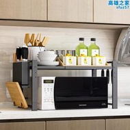 廚房放微波爐烤箱置物架臺面摺疊可伸縮調節收納雙層用品家用大全
