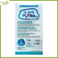 G-NiiB - 護腸專業配方益生菌 28小包 此日期前最佳:2024年12月02日