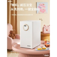 🚓Dayu Feeding Bottle Washing Machine Automatic Drying Uv Two-in-One Machine Baby Special Cabinet Steam Sterilizer