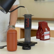 PPP Coffee Aeropress Gift Set