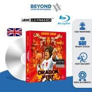 Dragon Fist Deluxe Limited Edition (88 Films) [4K Ultra HD + Bluray]