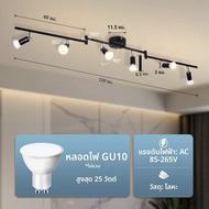 ไฟเพดาน GU10 หมุนได้ ไฟเพดานห้องครัว ปรับมุมได้ โคมไฟบาร์ หลอดไฟ LED GU10 AC85-260V ไฟสปอตไลท์สำหรับ