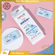 8 Packs Wet Tissue Baby Wipes Food Wipes Toilet No Alcohol Wipes Fruit wipes Tissue Hand Wipes Clean