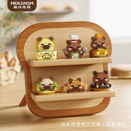Cute Capybara-shaped DIY mini puzzle toy - Smart puzzle set - Meaningful gift