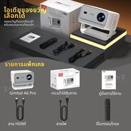 โปรเจคเตอร์พกพา XGODY A6 PRO รองรับ 4K ความละเอียดเต็ม 1080P ความสว่าง 650 ANSI ลูเมน Android 11 หน่