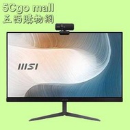 5Cgo【權宇】MSI AIO AM241 11M-689TW P7505/4G/128G SSD/Win10P黑 含稅