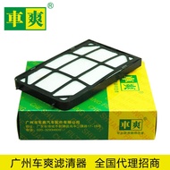 Applicable E38/728I/740I Rear Air Conditioning Filter64118391385National Agent Recruitment