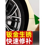 Car Atomic Ash Curing Agent Art Paint Repair Soil Car Special Atomic Ash Yellow Repair Paste Atomic 