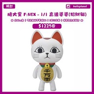 【預訂 | 2月12日截】日本代購 動漫代購 膽大黨 大膽黨 DANDADAN ダンダダン F:NEX FuRyu - 1/1 高速婆婆(招財貓) PVC 模型 PVC Figure 微手辦 綾瀨桃 