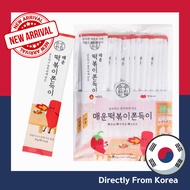 [Korean Best seller]Korean Snacks, jjondeugi, Korean Macaroni Corn Chewy Snack, 15pcs, 韩国零食, 韩国玉米咀嚼零食