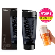 Promixx Automatic Stirring Cup Portable Electric Shaker Fitness Water Cup Protein Powder Milkshake C