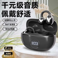 Noise-Cancelling Sports Ear Clip-On Type Non-Leakage uuu10.16 Suitable for Earphones Huawei Long Bat