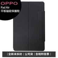OPPO Pad Air Tablet Pc-Magnetic Protective Case