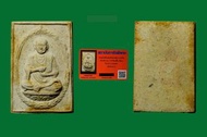 泰國高僧佛牌 － 2533 Wat Rakhang【 瓦拉康 崇迪多圓寂118週年 】G-Pra 鑑定卡.阿贊多聖僧模